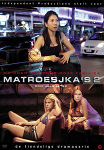 Matrioshki 2, Three Years Later - 4-DVD Box Set (DVD)